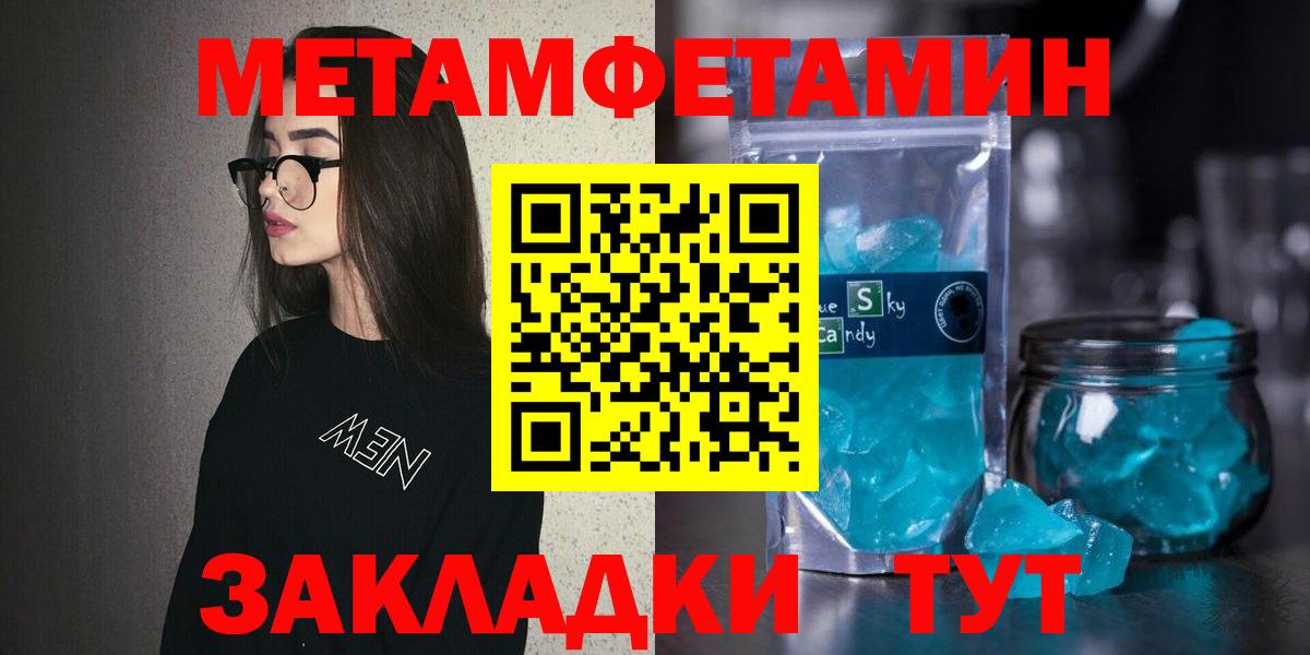Amphetamine  Амфетамин 97%  АМФЕТАМИН  Вход с VPN  Киржач 