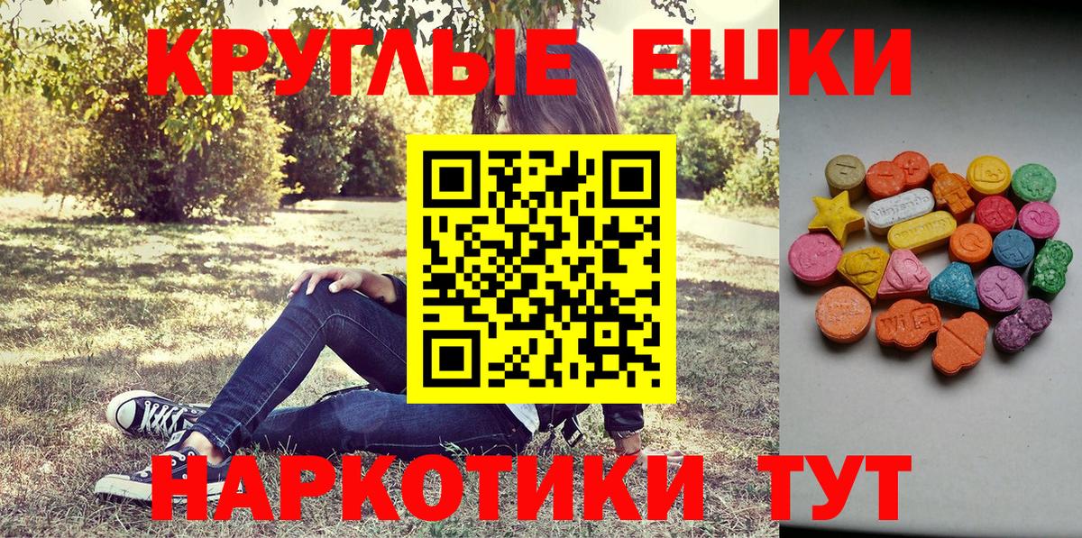 Ecstasy  Ecstasy Philipp Plein  Киржач  Вход с VPN  ЭКСТАЗИ 280мг 