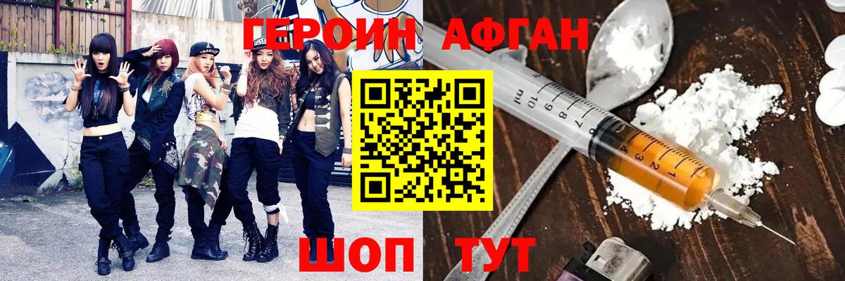 MDMA Киржач