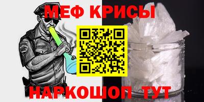 винт Волжский