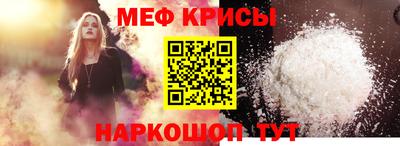 винт Волжский