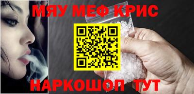 винт Волжский