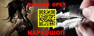 винт Волжский