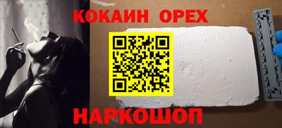 винт Волжский