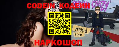 spice Волжск