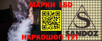 spice Волжск