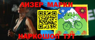 spice Волжск