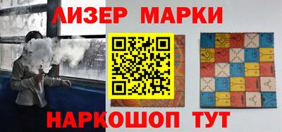 spice Волжск