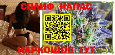 spice Волжск