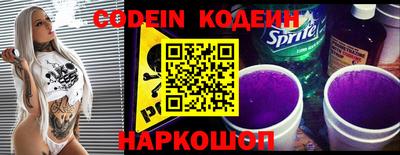 spice Волжск