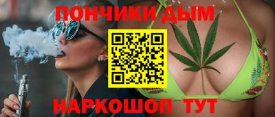 spice Волжск