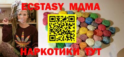 винт Волжский