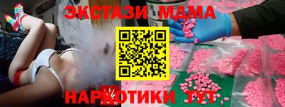 винт Волжский