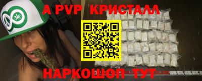 spice Волжск