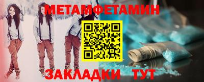 винт Волжский