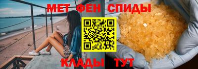 винт Волжский