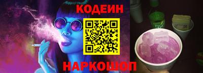 винт Волжский