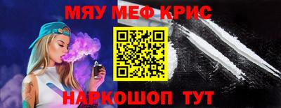 винт Волжский