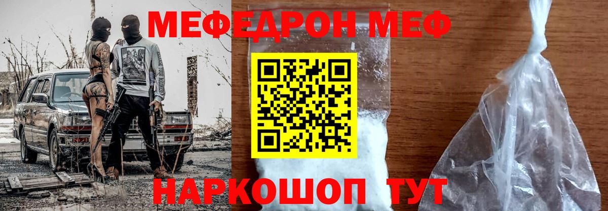 АМФ   Метадон  Канабис  Киржач  Вход с VPN  Мефедрон кристаллы  ГАШИШ  A PVP СОЛЬ кристаллы  Купить наркотики цена 