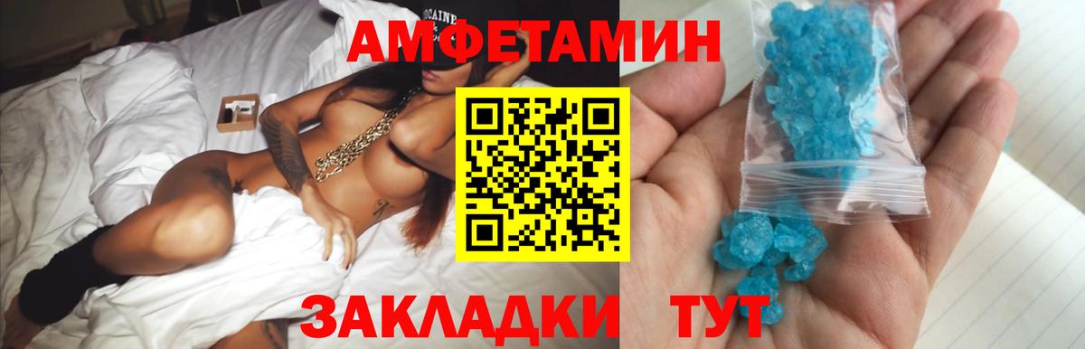 Метамфетамин Декстрометамфетамин 99.9%  Вход с VPN  Киржач 