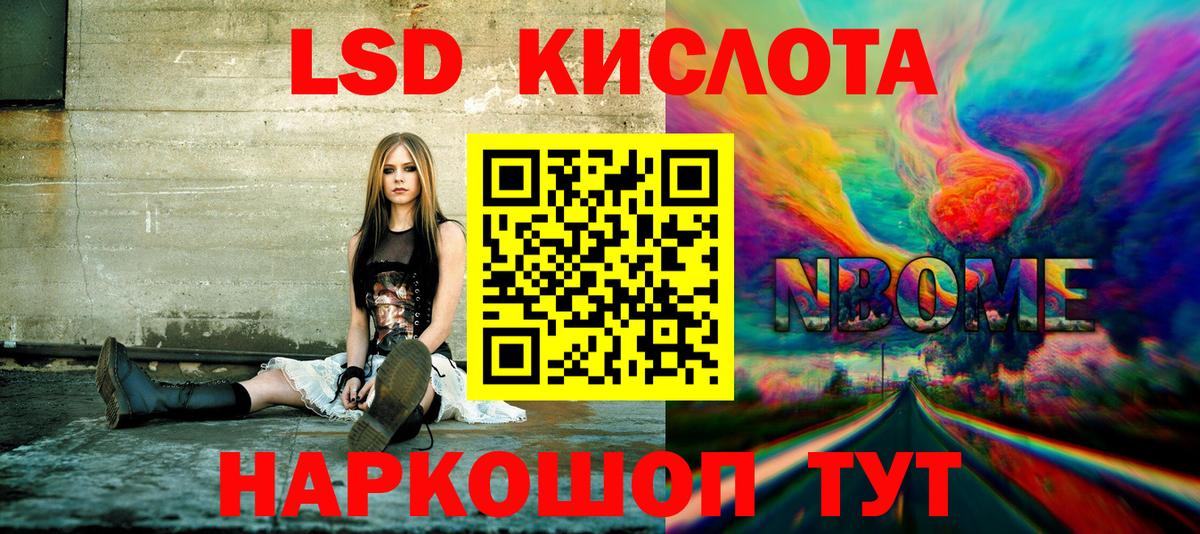 Марки NBOMe 1500мкг  Вход с VPN  Киржач  Марки NBOMe 1500мкг 