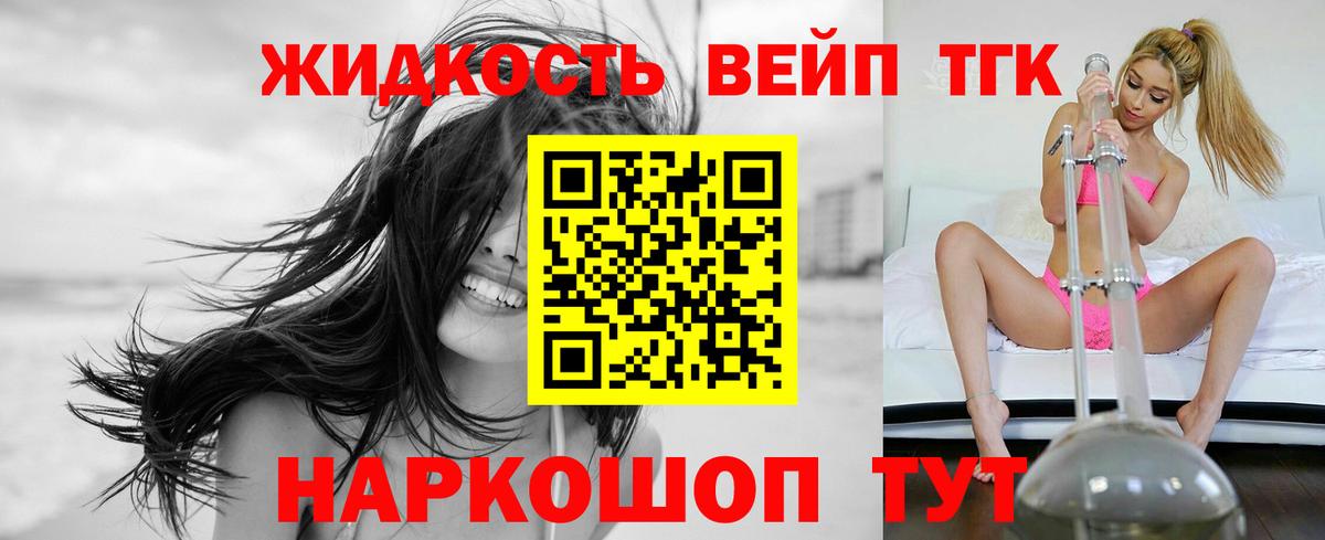 Дистиллят ТГК концентрат  ссылка на мегу как зайти  Дистиллят ТГК жижа  Киржач  Вход с VPN 