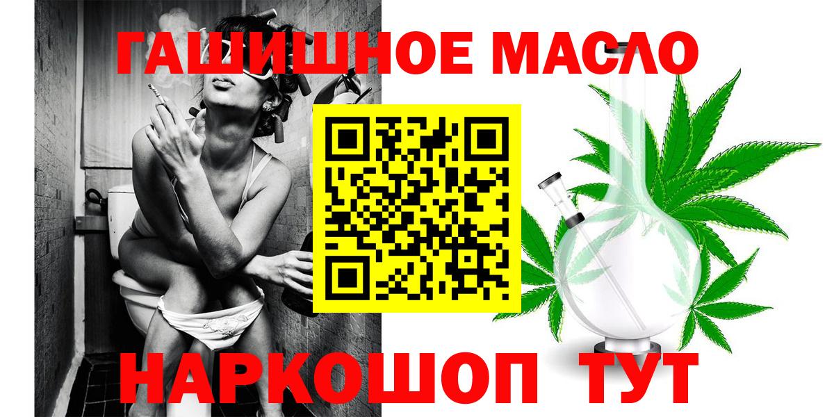 Дистиллят ТГК вейп с тгк Киржач