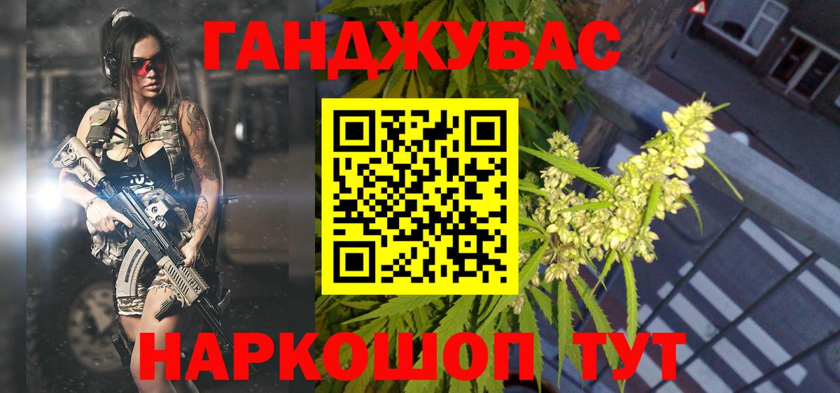 Киржач  МАРИХУАНА планчик  Бошки Шишки гибрид  Вход с VPN  Шишки марихуана планчик 